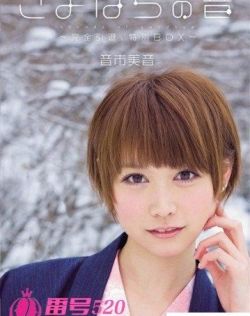 2021日本高清中文字幕
