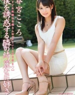 抓住校花把柄威胁献身小说