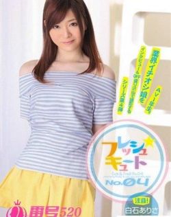 女明星yin乱h文