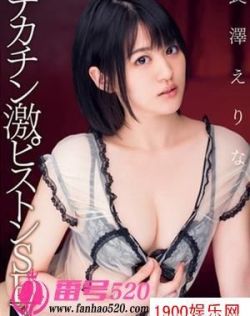 A∨无码人妻系列