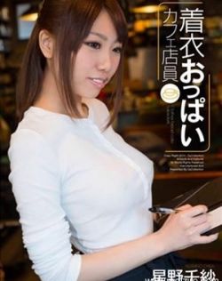 JK制服白丝袜自慰出水