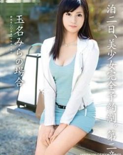 日韩10000免费拍拍拍