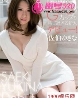 国产开放女
