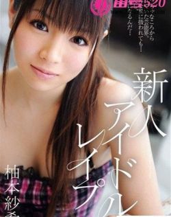 五月天色情网第四色俺也去无码