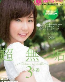 亚洲AV草榴
