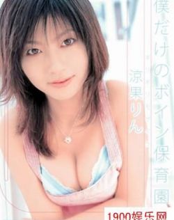 国产成人精品日本亚洲网站强奸