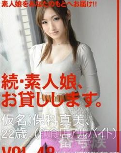 日本人妻a片永久网站