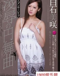 波多野结衣最新一区