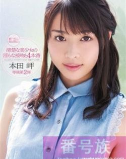 亚洲A∨国产AV综合AV