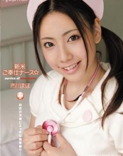 日本大香伊蕉在人线国产