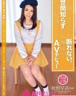在线观看顶级少妇啪