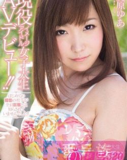 做暖免费观看日本视频