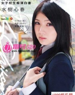 白白永久发布在线视频