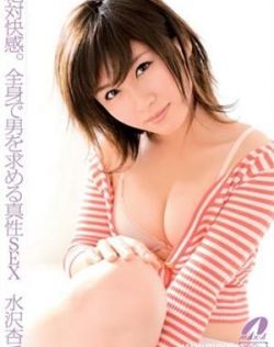 美女脱个精光让男人桶爽