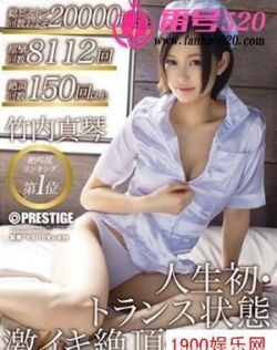 久久99精品久久久久齐
