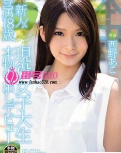国产精品全国探花在线观看